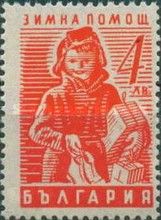 Child with Presents