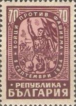 Victory on 9.9.1944
