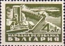 Artificial Lake, Hydropower Plant