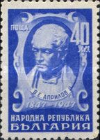 V. E. Aprilov