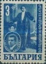 Atanas Kircev