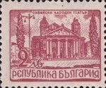 Peoples Theater Ivan Vazov, Sofia