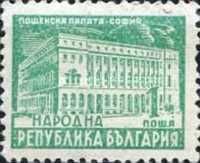 General Post Office, Sofia