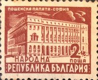 Central Post Office in Sofia