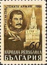 J. Stalin, Spasski-Tower