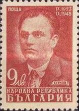 Gabriel Genov.