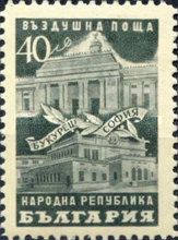 Parliament House, Sofia