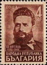 Christo Botev