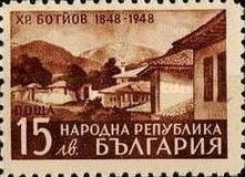 Hometown Kalofer