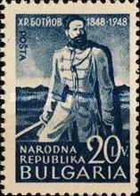 Botev in Uniform
