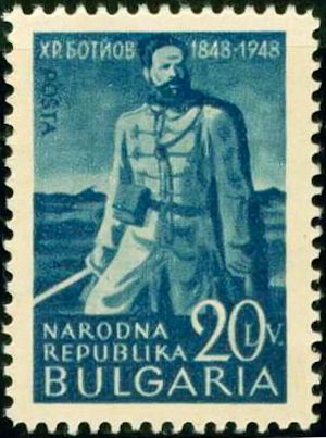 Botev in Uniform