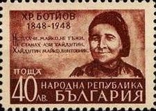 The Mother of the Poet
