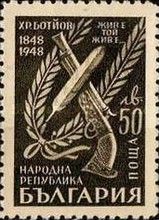 Pen Nib, Pistol and Laurel