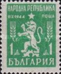 Emblem of the Republic