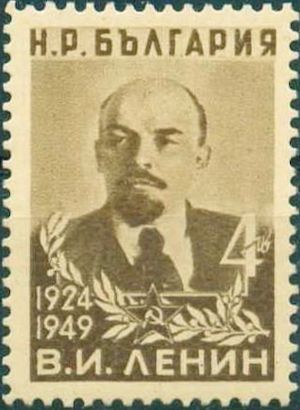 Vladimir Lenin (1870-1924)