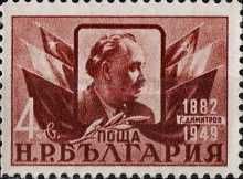George Dimitrov (Prime Minister 1946-49)