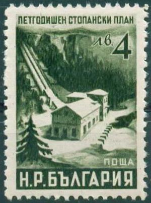 Hydropower Plant, Rila Mountain
