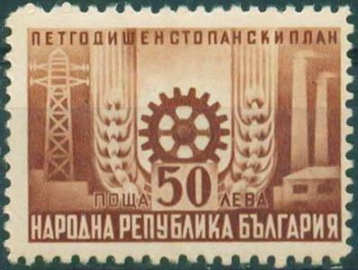 Industry and Agriculture (symbolic)