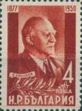 Vassil Kolarov (1877-1950), Prime minister