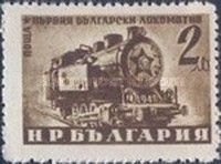 Locomotive