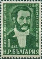 Self Portrait, by Stanislav Dospevski