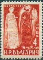 Dessislava and Tsar Kaloyan in Boyana