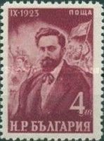 Georgi Dimitrov