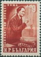 Georgi Dimitrov