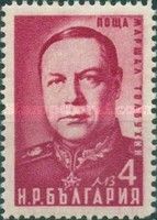 Marshal Fyodor Ivanovich Tolbukhin (1894-1949)