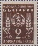 Coat of Arms between Wheat Ears