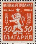 Emblem of the Republic