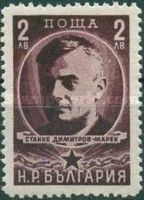 St. Dimitrow-Marek