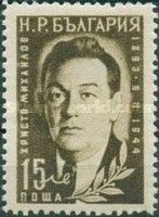 Christo Michailov.