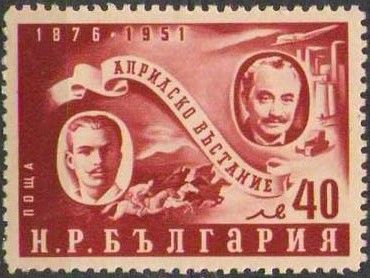 Leaders of the Rebels, Georgi Dimitrov and Georgi Benkovski