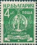 Order of the Working, Rear Side