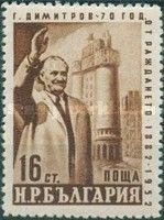 Dimitrov and Chemical Factories in Dimitrovgrad