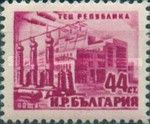 Power Plant "Republika"