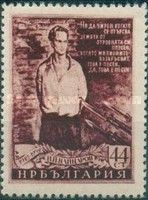 Vaptsarov before Firing Squad, Text
