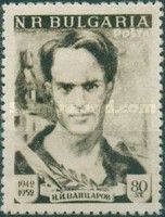 Vaptsarov, Poet