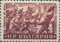 Economic Structure: Volga-Don Canal with Sluice