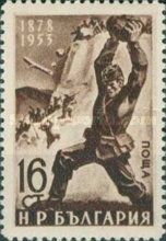 Defense of Shipka Pass