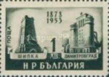 Monument on the Mountain Peak of St. Nikola (Shipka) and Che
