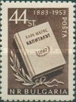 Book "Das Kapital" by Karl Marx, Branch of Laurel