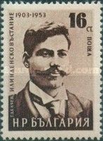 Georgi Delchev (1872-1903)
