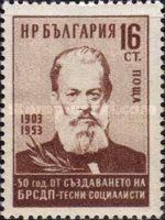 Dimitar Blagoev