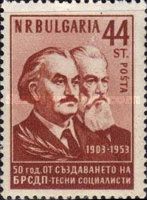 Georgi Dimitrov, Dimitar Blagoev