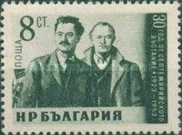 Georgi Dimitrov and Vasil Kolarov
