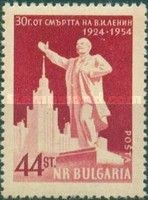 Lenin Statue