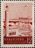 Plovdiv Fair