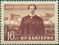 D. Blagoev at a demonstration